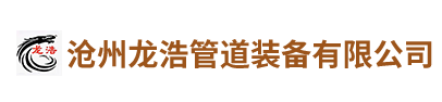 遼寧廣源機械設備有限公司